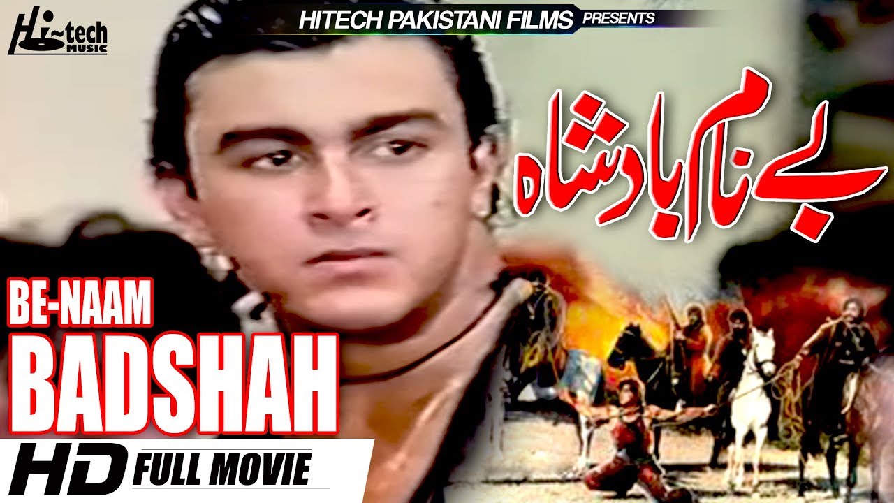 BE-NAAM BADSHAH - SHAN & MADIHA SHAH - Tip Top Worldwide