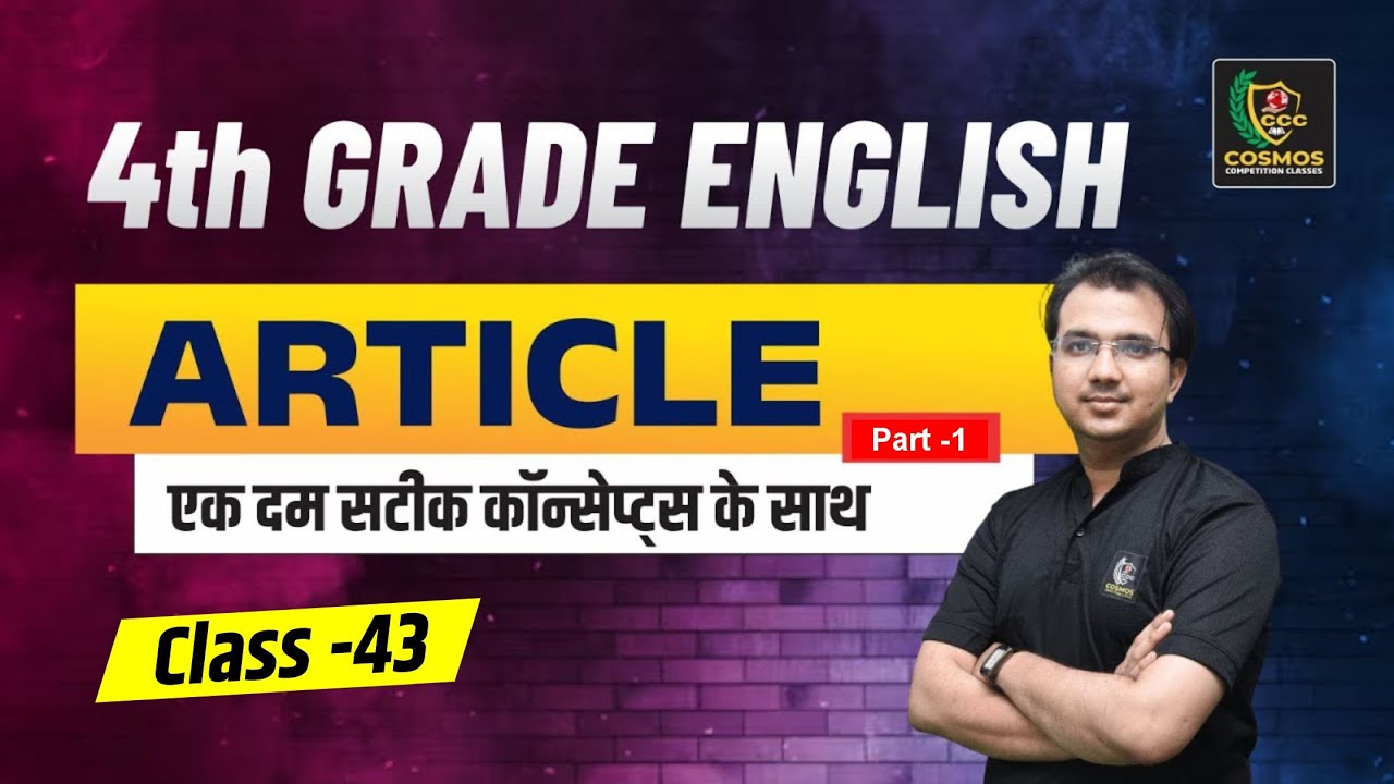 4th grade Exam 2025 | English classes | Articles MCQ | By Manish sir