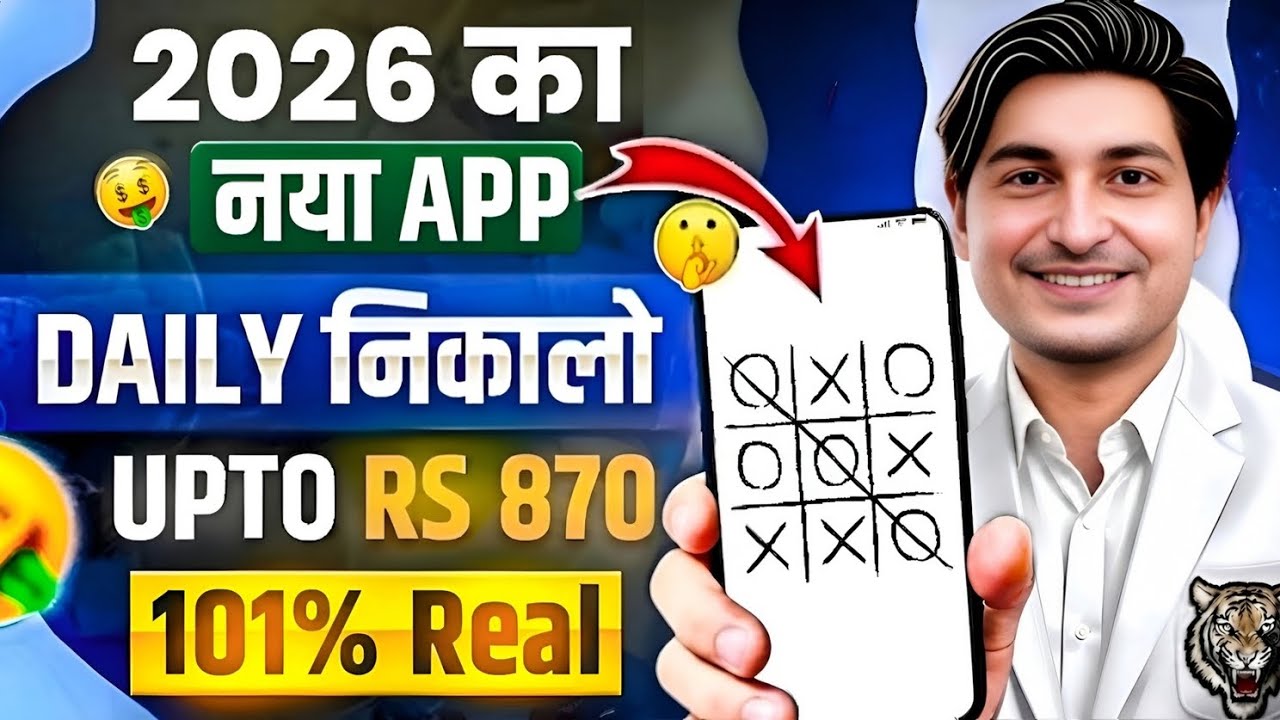New Earning App Without Investment | Online Game Earn Money | How to Earn Money Without Investment