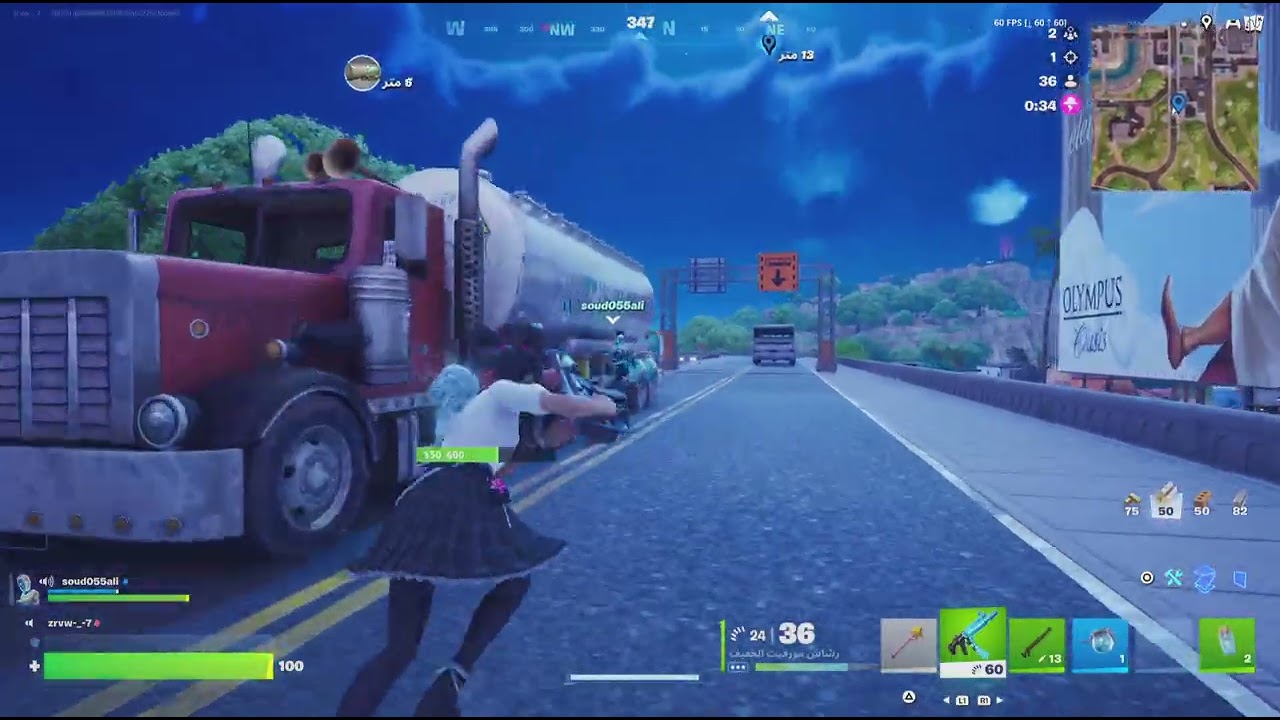 Fortnite_20260105135635