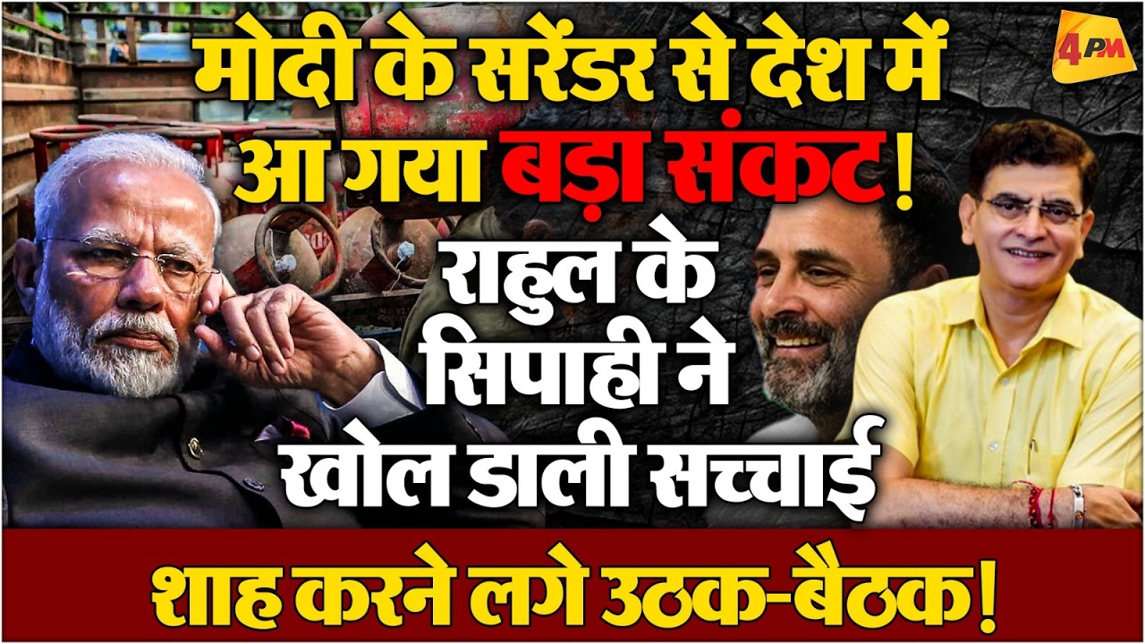 गौरव गोगोई और प्रियंका गांधी ने तो धागे खोल दिए, बौखलाए भाजपाई!