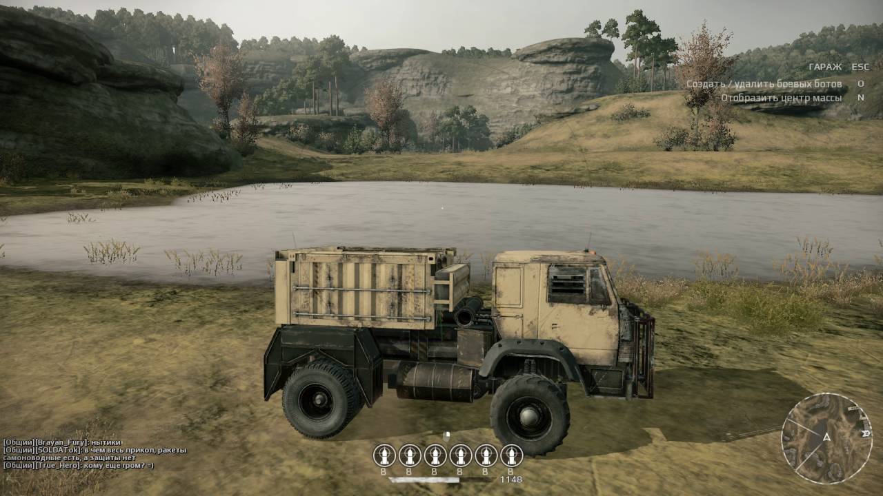 Crossout Kamaz Test drive