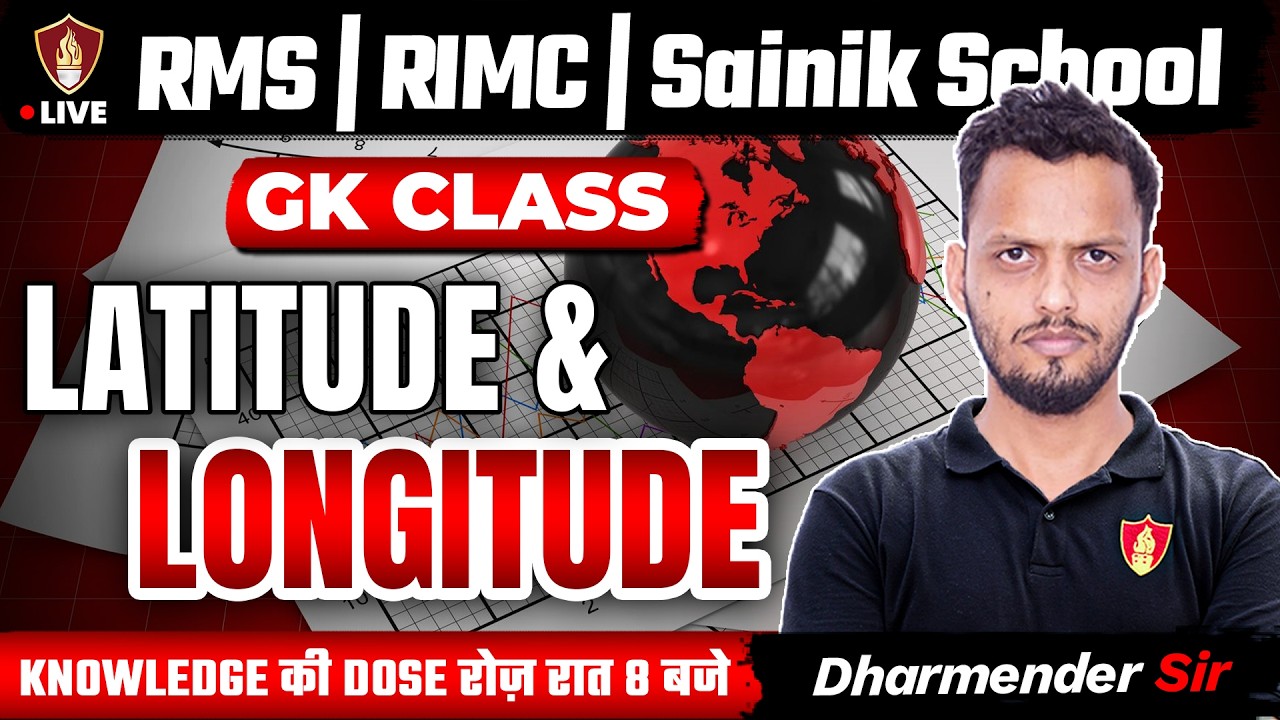 Sainik School 2026 27 | RMS | GK Knowledge | Latitude & Longitude | RIMC Coaching