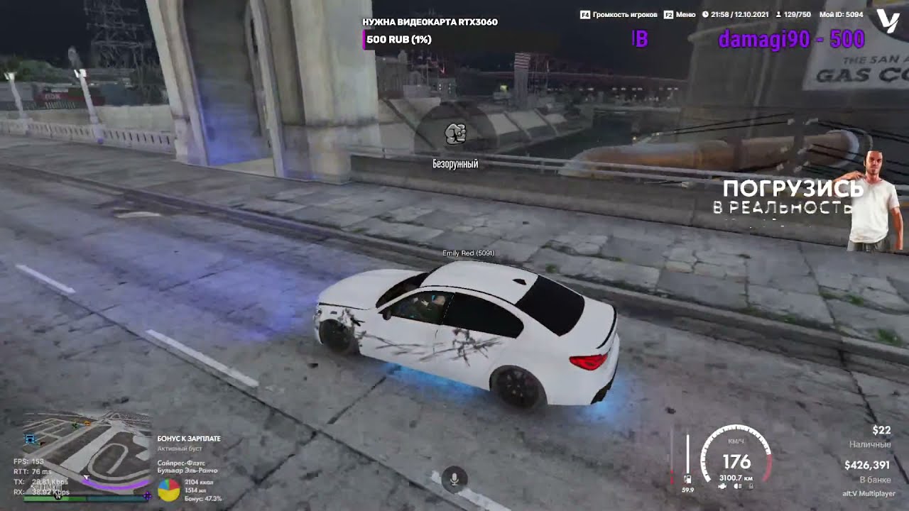 ОБЗОР НА СЕРВЕР GTA.LIVE RP ALT V || НА 500 ФОЛЛОВЕРОВ РОЗЫГРЫШ НА GTA.LIVE||
