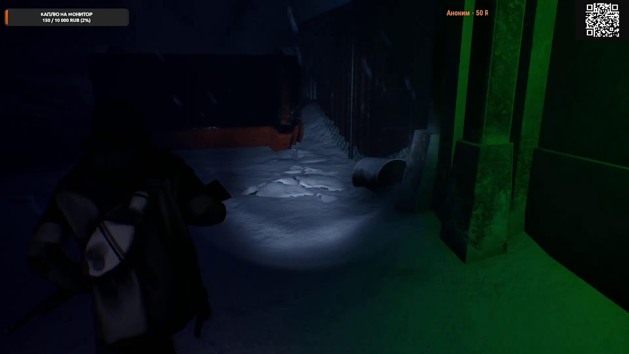 The Black Ice