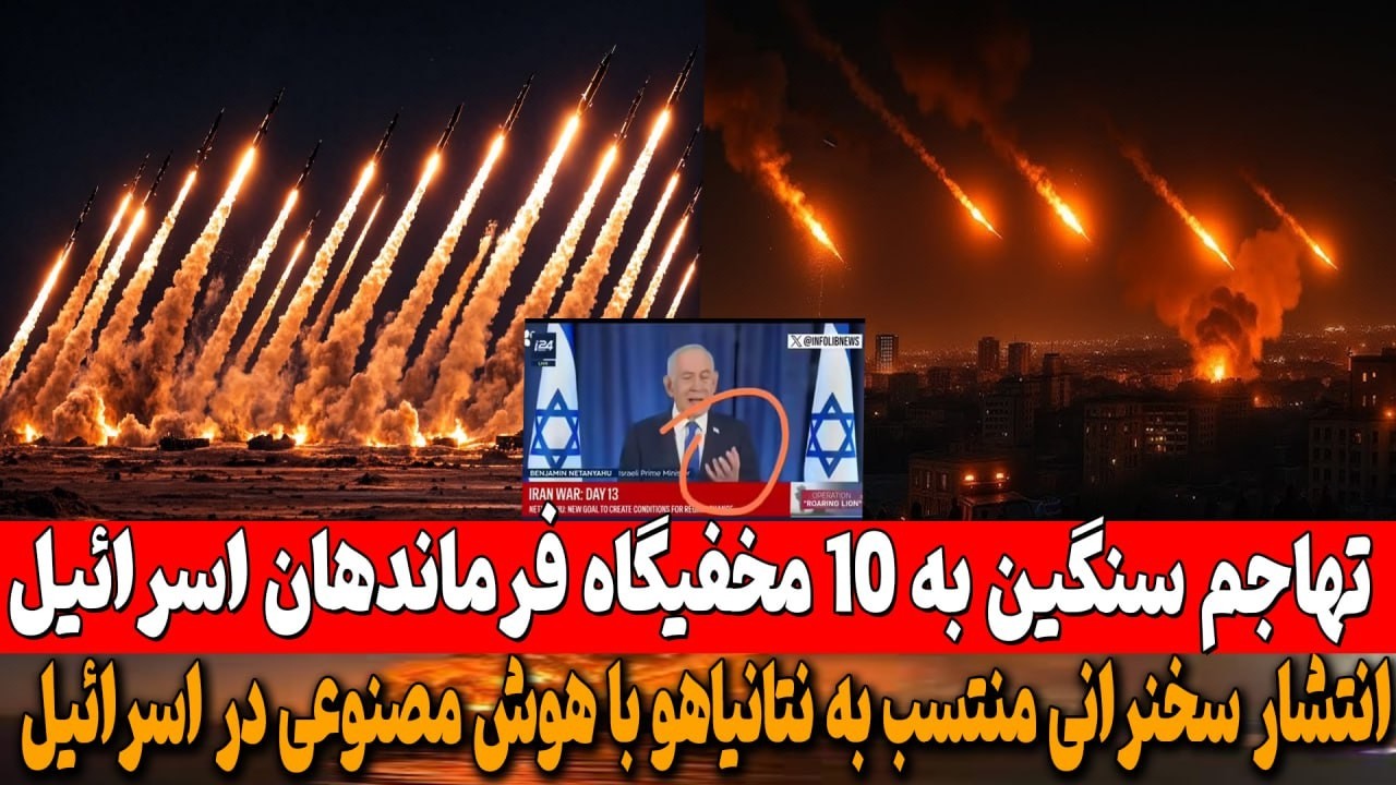 توقف عملیات نفتی در الفجیره امارات پس از حمله پهپادی\انفجار در بغداد؛ حمله به سفارت آمریکا