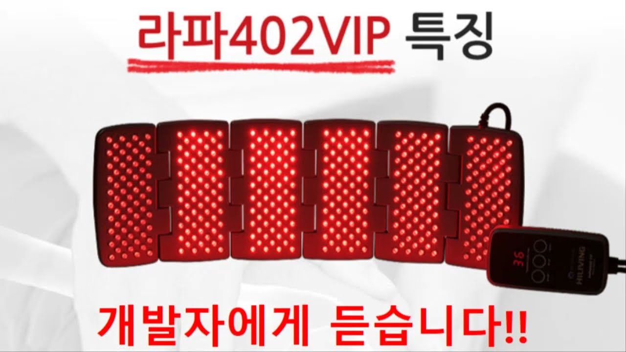 라파402VIP.. 개발자에게 직접 듣습니다!!   010-8237-7850