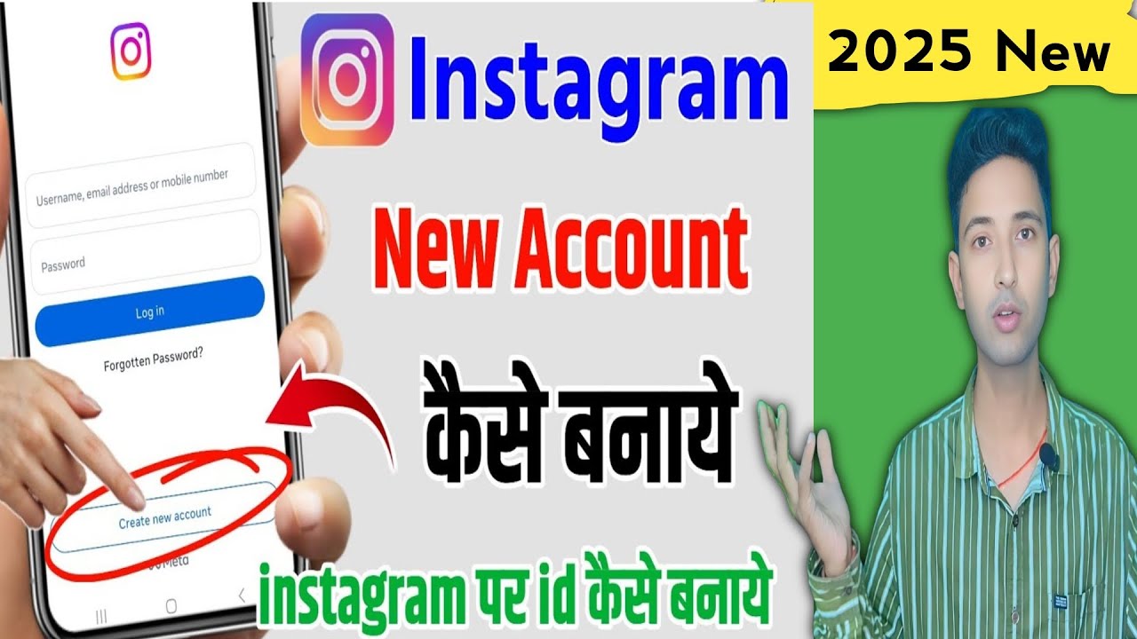 Instagram Id kaise banaye 2025 | Instagram account kaise banaye | how to creat Instagram account.