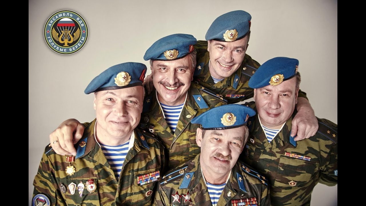 Концерт группы 