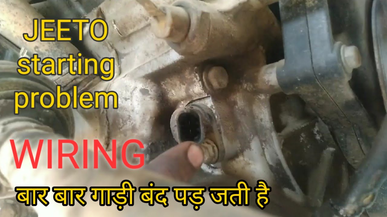 Mahindra JEETO STARTING PROBLEM