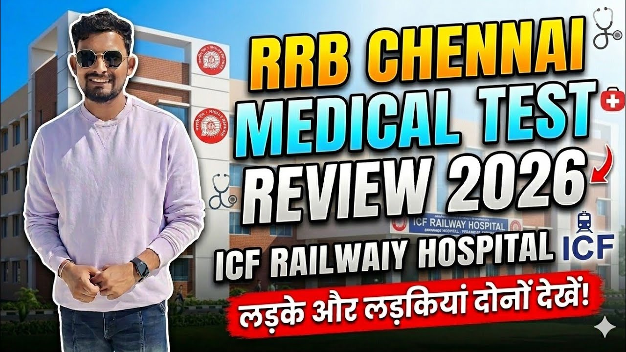 RRB NTPC MEDICAL TEST REVIEW 2026 | CHENNAI ZONE | #RRB #medical #DV #chennai