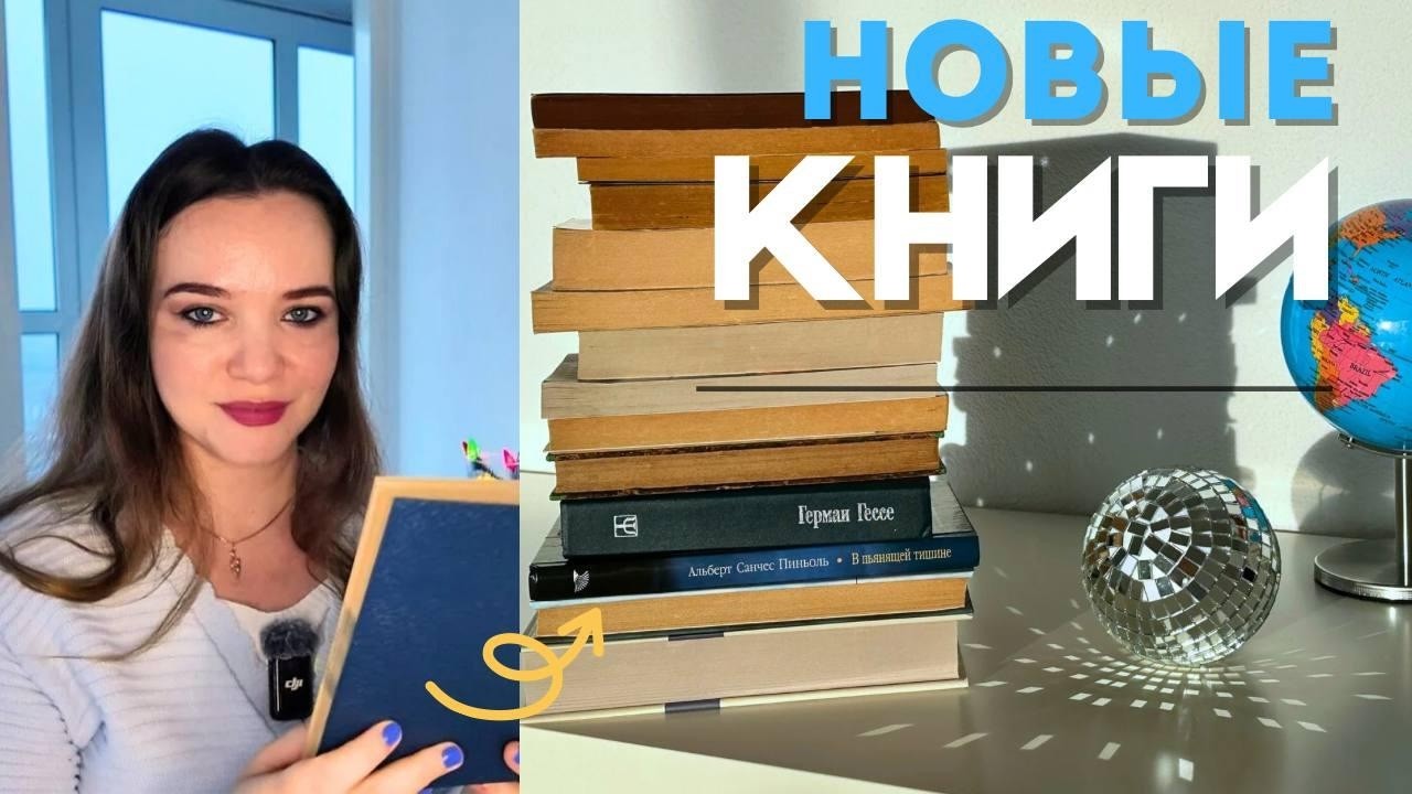 Это ПОКУПКИ! Читать немедленно! Впервые книги на иностранных языках