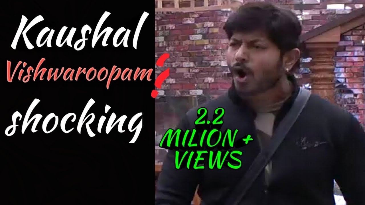 Kaushal Hero | Vishwaroopam??? Final War Kaushal army Shocking | Biggbosstelugu 2