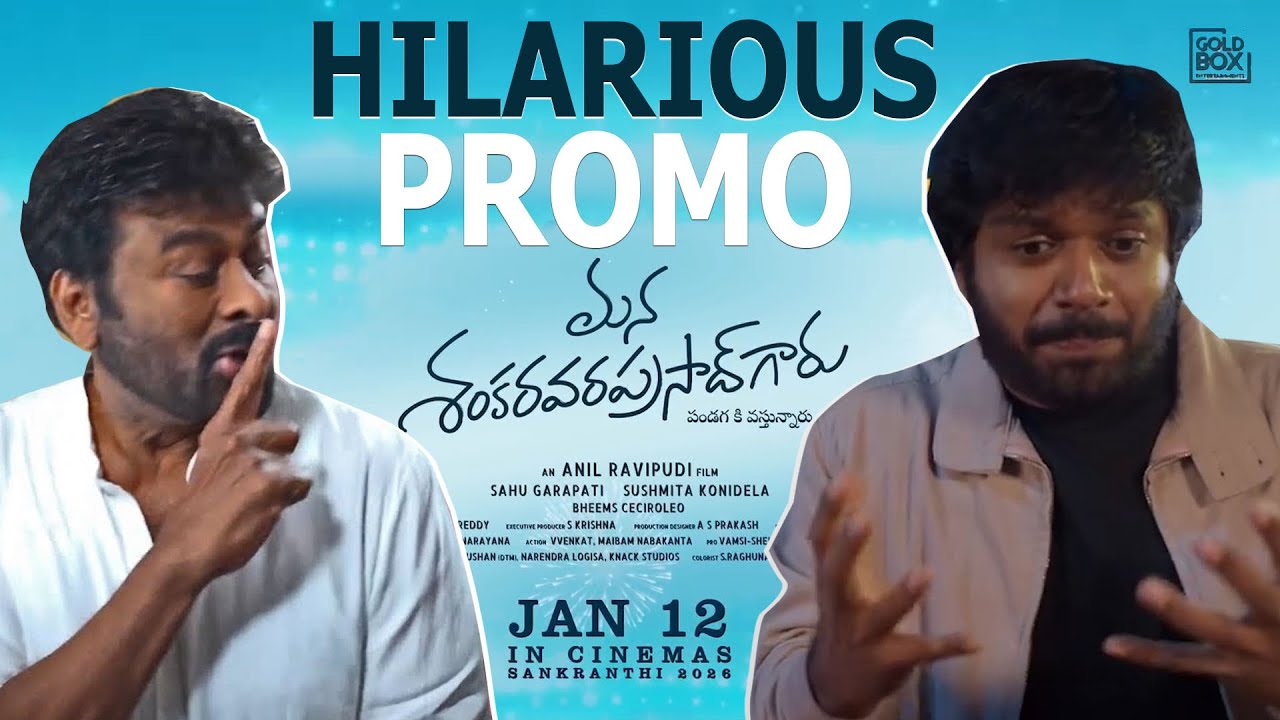 MSG - 𝐍𝐞𝐰 𝐘𝐞𝐚𝐫 Special Promo | Chiranjeevi | Nayanthara | Anil Ravipudi | Bheems C