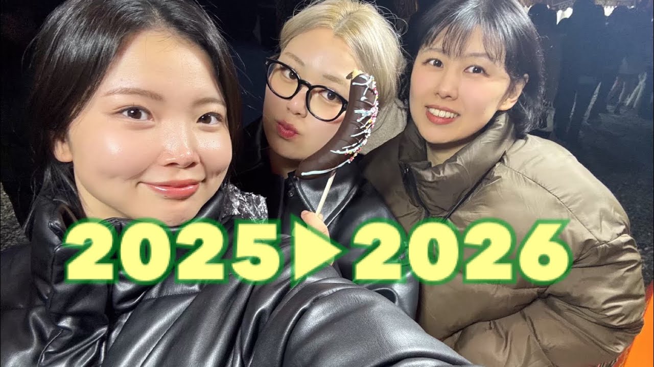 【新年とっくに明けまして】ヴェクナ2匹と家で過ごしたって事はココは裏側の世界!?たくさん食べてデモゴルゴン✨️🩷💜💚