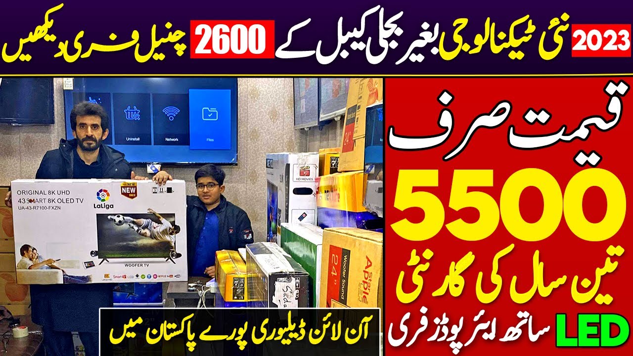 Latest Technology 4K Smart LED wholesale market | 4K HD Smart LED TV in Low Price | Imported LED TV