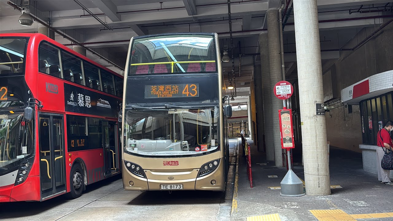 (荃葵青全接觸)九巴 TE8173@43 青衣(長康邨)至荃灣西站