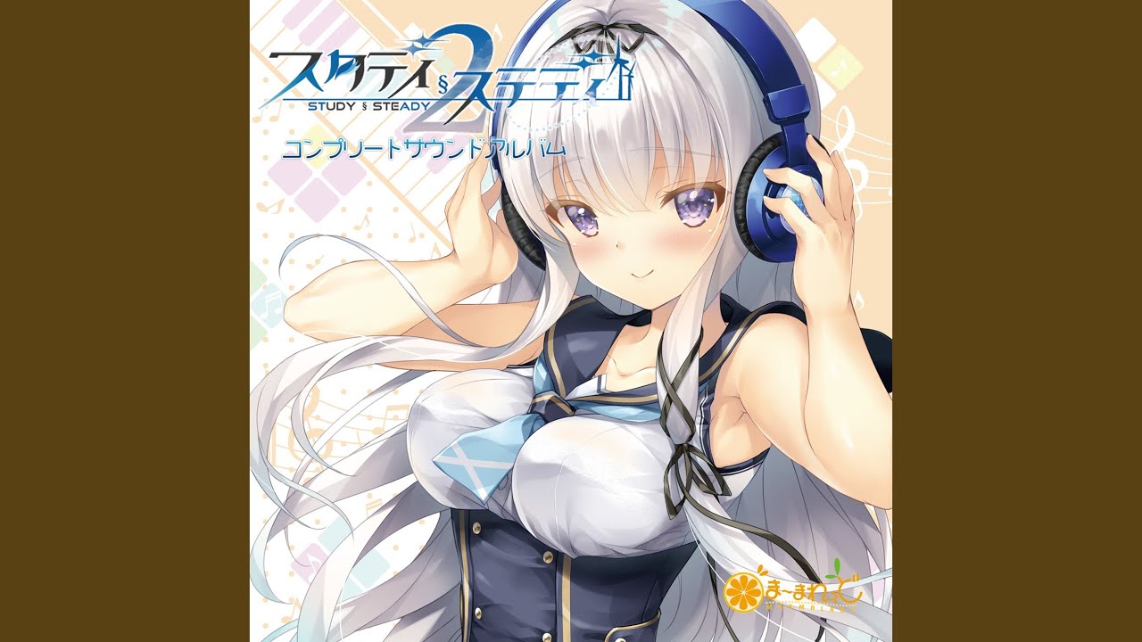 STUDY§STEADY (feat. Ceui & 霜月はるか)