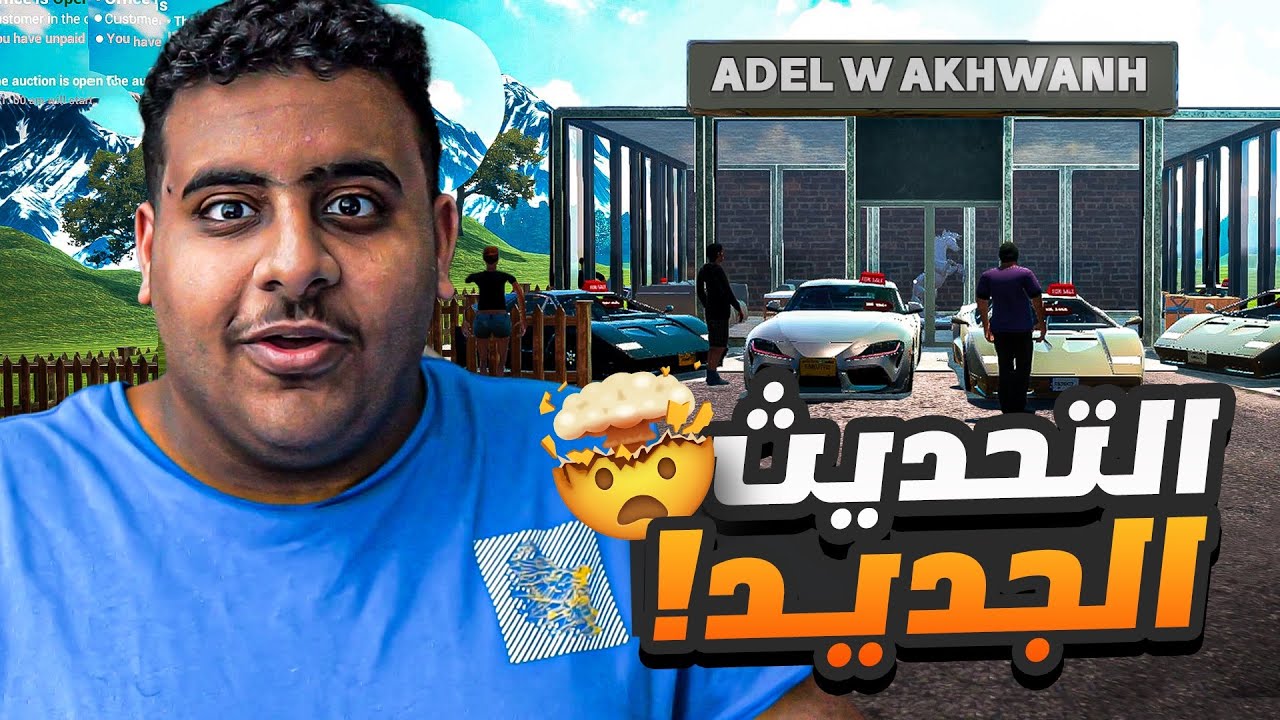 محاكي بيع السيارات | اشياء رهيييبة😍🤩