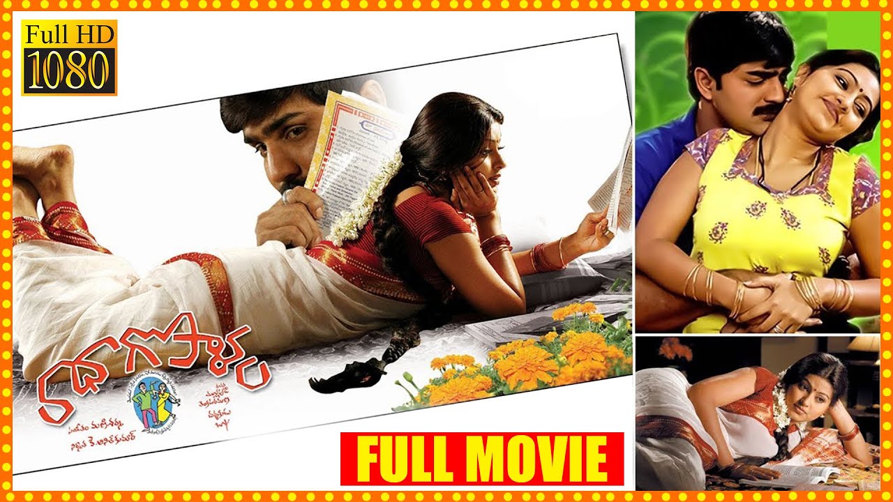Sneha And Divyavani And Jyoti And Lakshmi Sharma Multi-Star Heroine Movie | Radha Gopalam Movie | ME