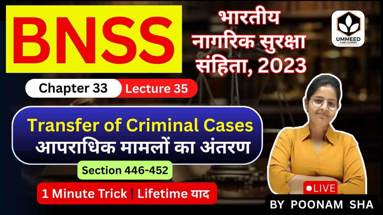 ⚖️ BNSS Lecture-35 | Ch-33 | Sec 446-452 | Transfer of Criminal Courts | #laweasy