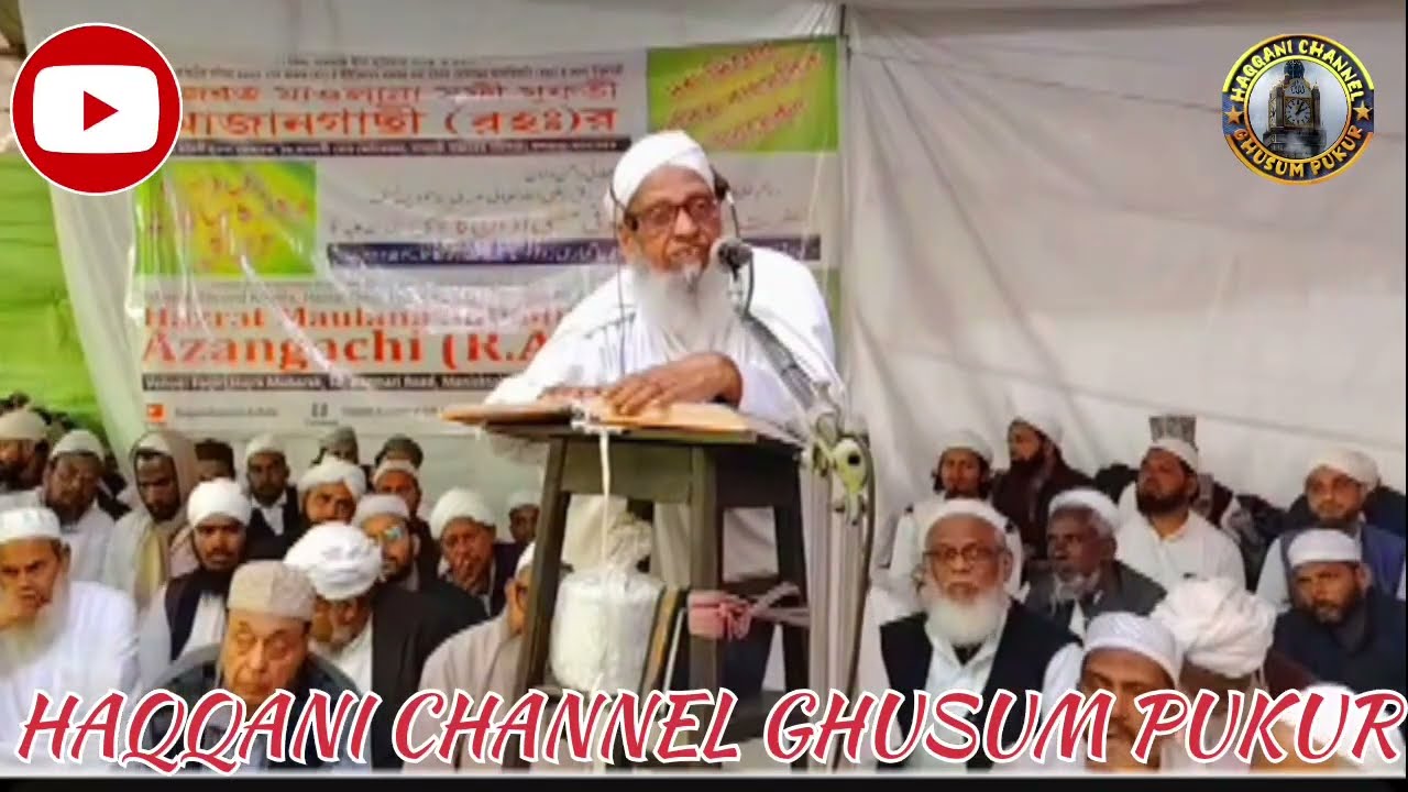 DAY-10- SALANA URSEKUL MEHFIL 28-12-2025 Haqqani Anjuman