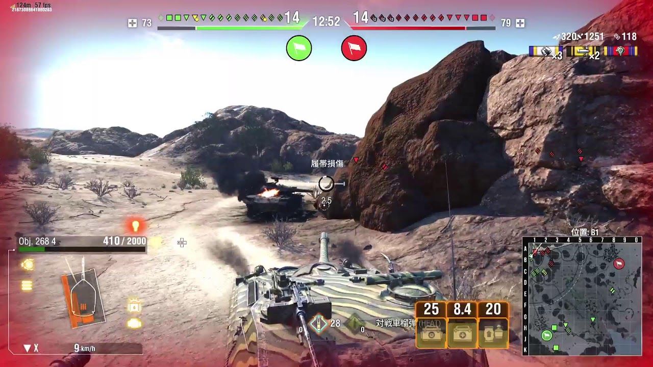 WoT PS5   Obj.268 V4  78.20％～