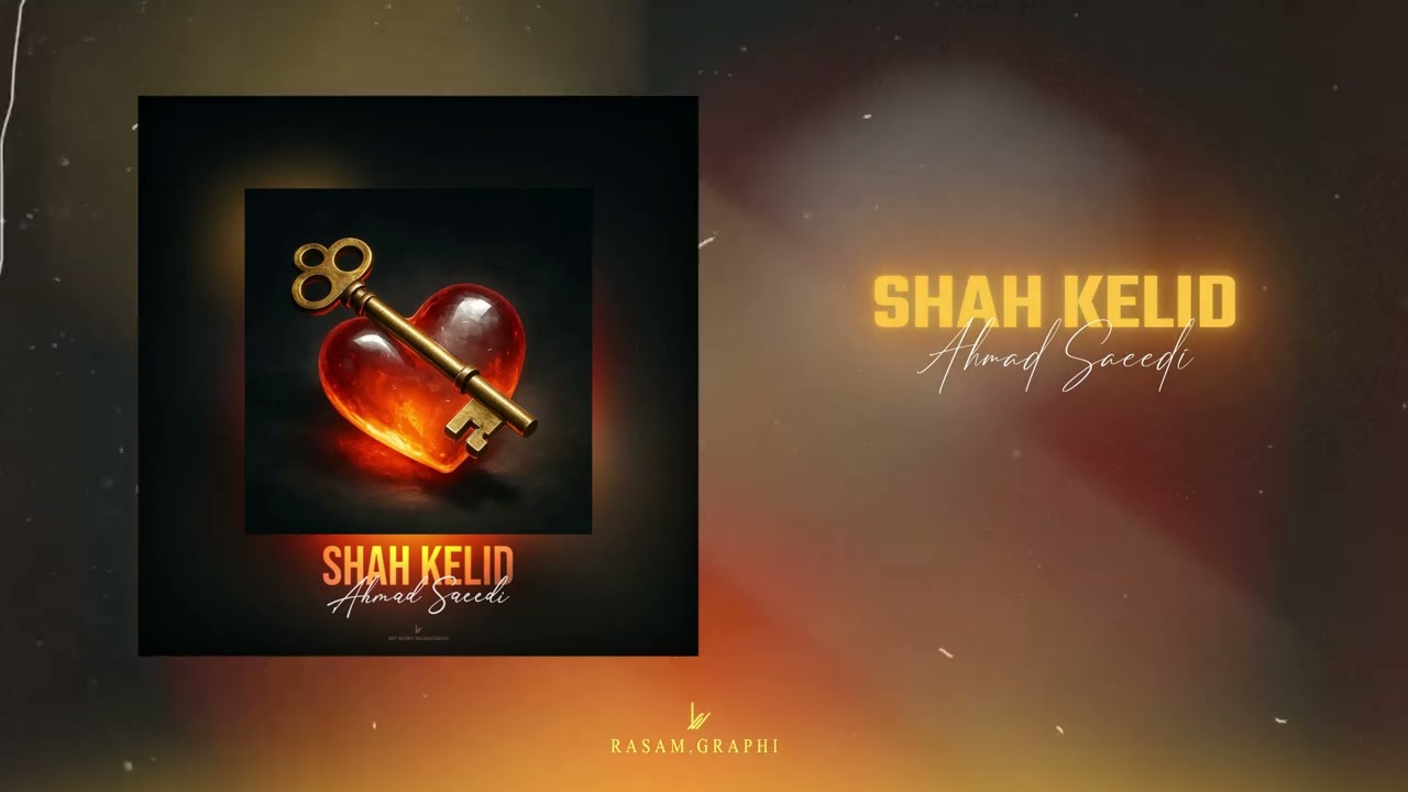 Ahmad Saeedi - Shah Kelid (OFFICIAL TRACK) | احمد سعیدی - شاه کلید