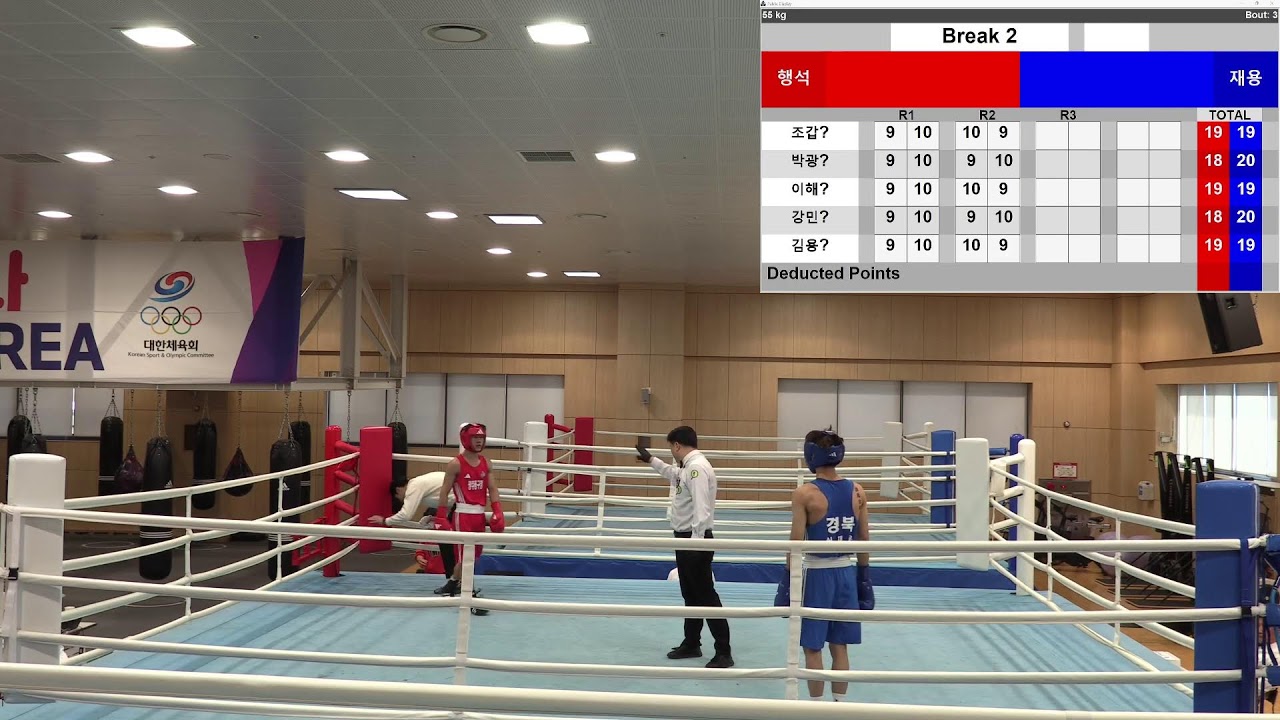 5차 2026 국가대표선수 최종선발전