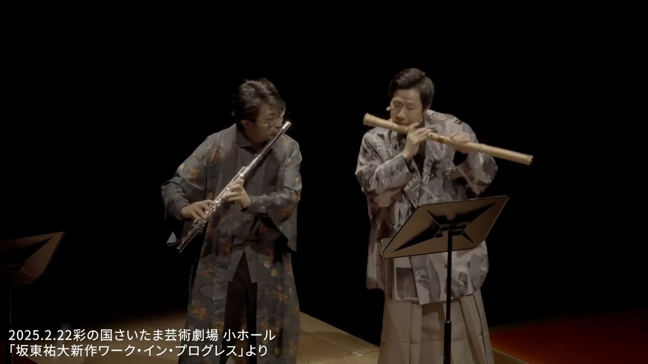 2025年2月22日(土)　坂東祐大 新作 ワーク・イン・プログレスの様子