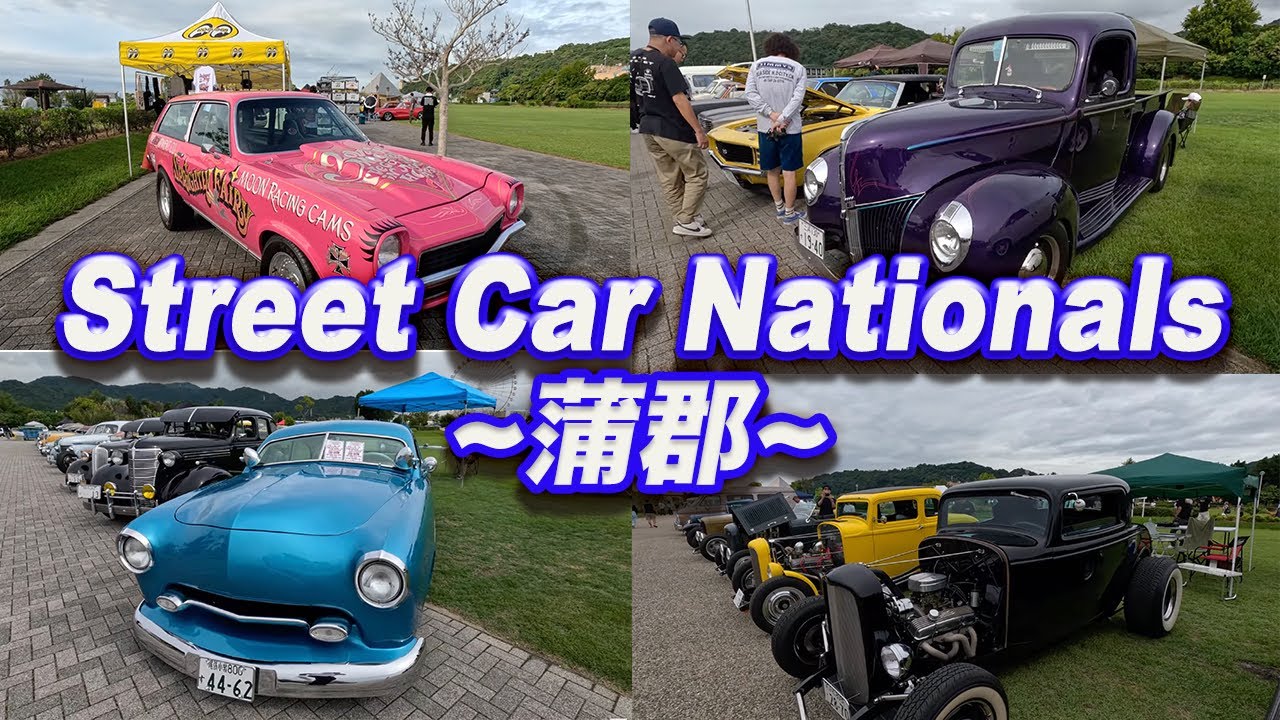 【カーショー at 蒲郡 ラグーナビーチ】27th S.C.N Classic