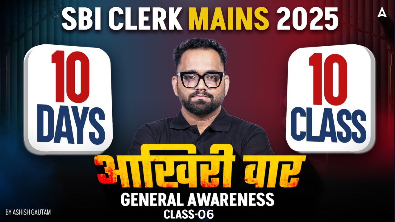 SBI Clerk Mains GA 2025 | 10 Days 10 Classes Series #6 | Final General Awareness Revision for Mains