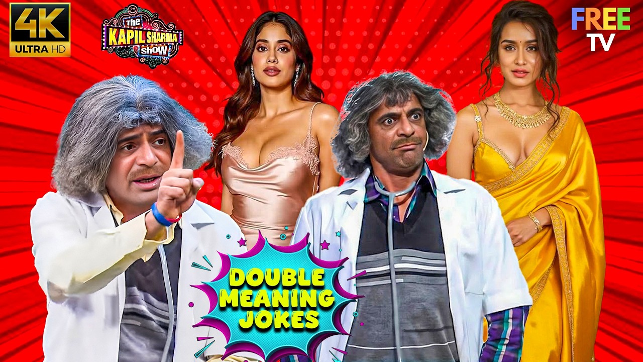 Gulati के Double Meaning Jokes 😏 Audience LOL!! The Kapil Sharma #Comedy #funny #sunilgrover
