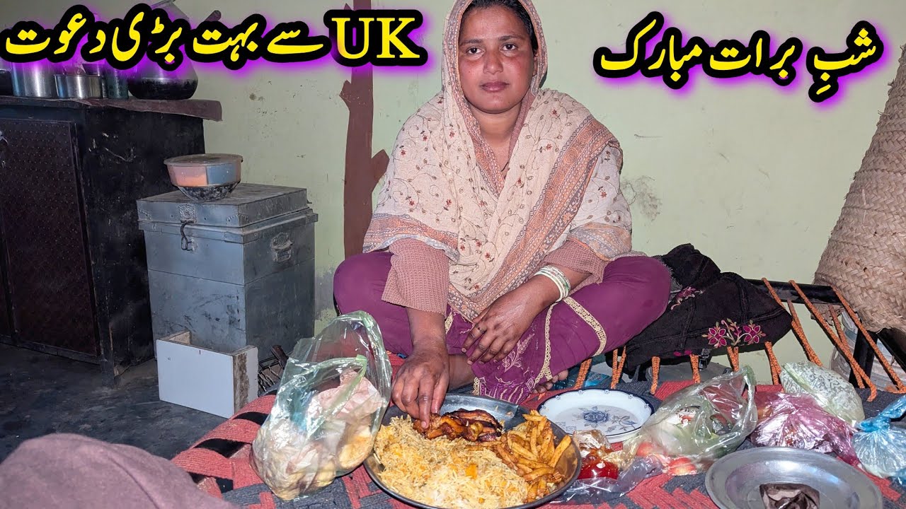 UK wali API ki taraf sy hamari bohat bari dawat 🥳 wow big cellebration 🎉 