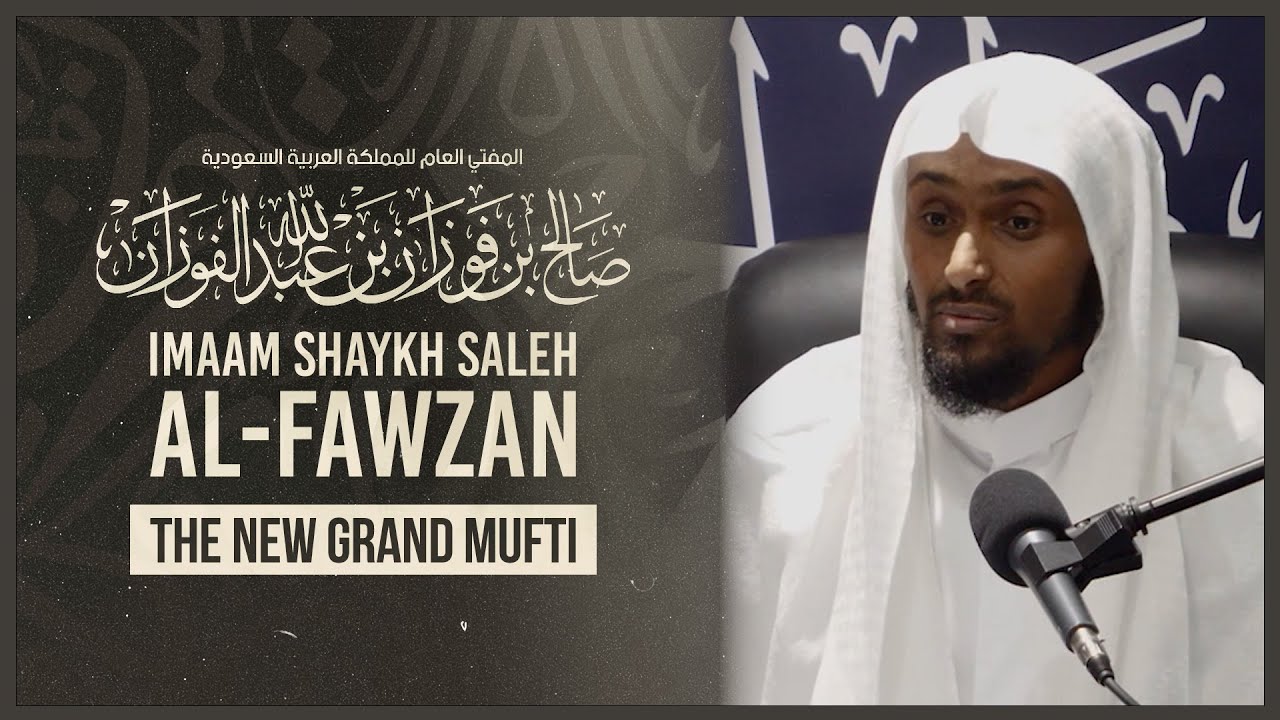 Al-Imaam Saleh Fawzan Al-Fawzan || Shaykh Saeed Hassan #daarhadeeth 