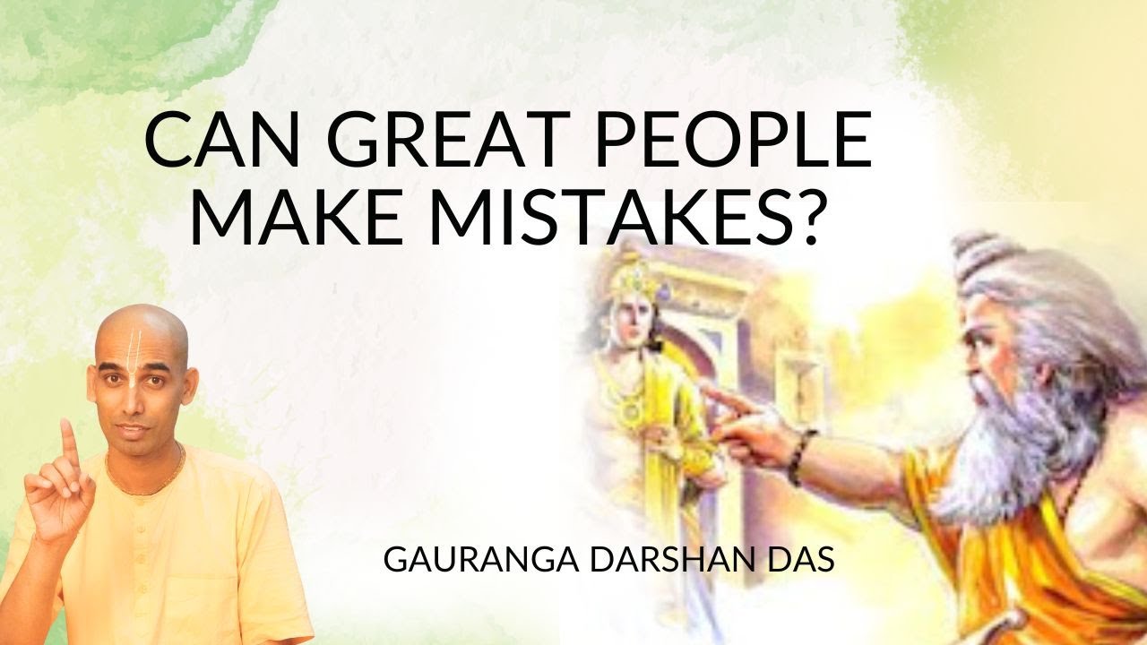 CAN GREAT PEOPLE MAKE MISTAKES? | ISKCON Melbourne | Gauranga Darshan Das