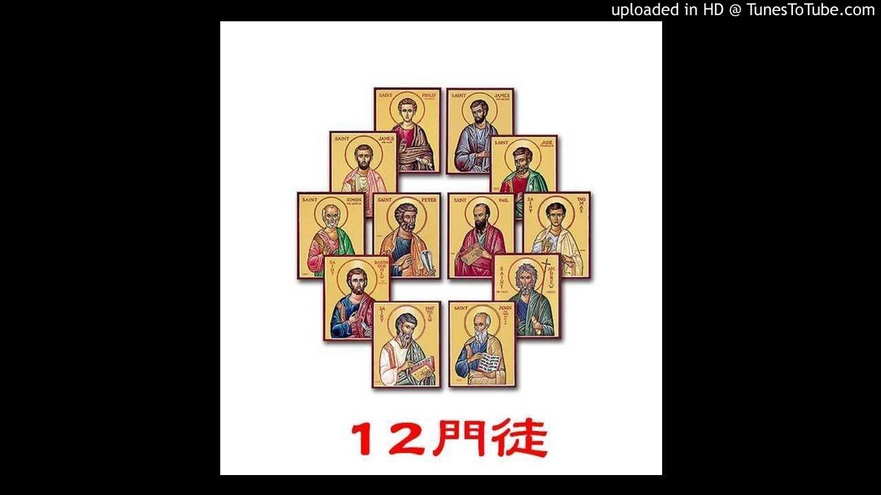 恩典99：《十二门徒系列：约翰&mdash;&mdash;爱的使徒！》