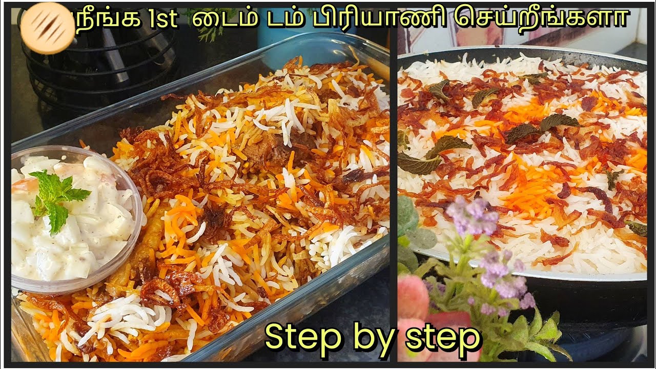 1/2kg 4பேருக்கு போதுமான மாதிரி.சொதப்பாமல் நல்ல perfect பிரியாணி இப்படி செய்ங்க eid lunch recipe 