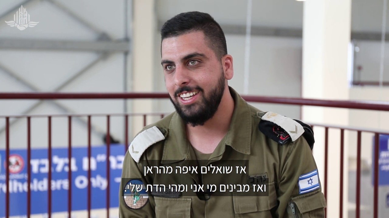 מאחורי החלון - פרק 1 - מעבר קלנדיה