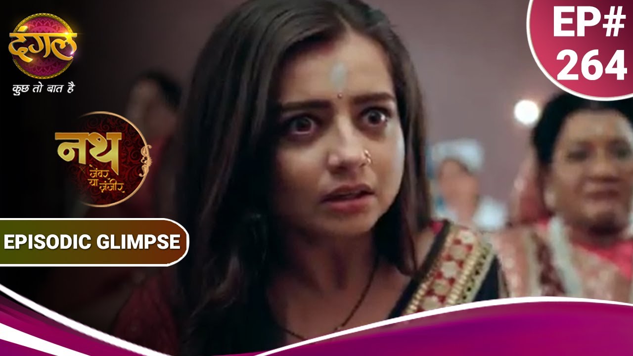 Nath Zewar Ya Zanjeer | नथ जेंवर या ज़ंजीर | महुआ ने रोका बूंदी का अत्त्याचार | Episodic Glimpse