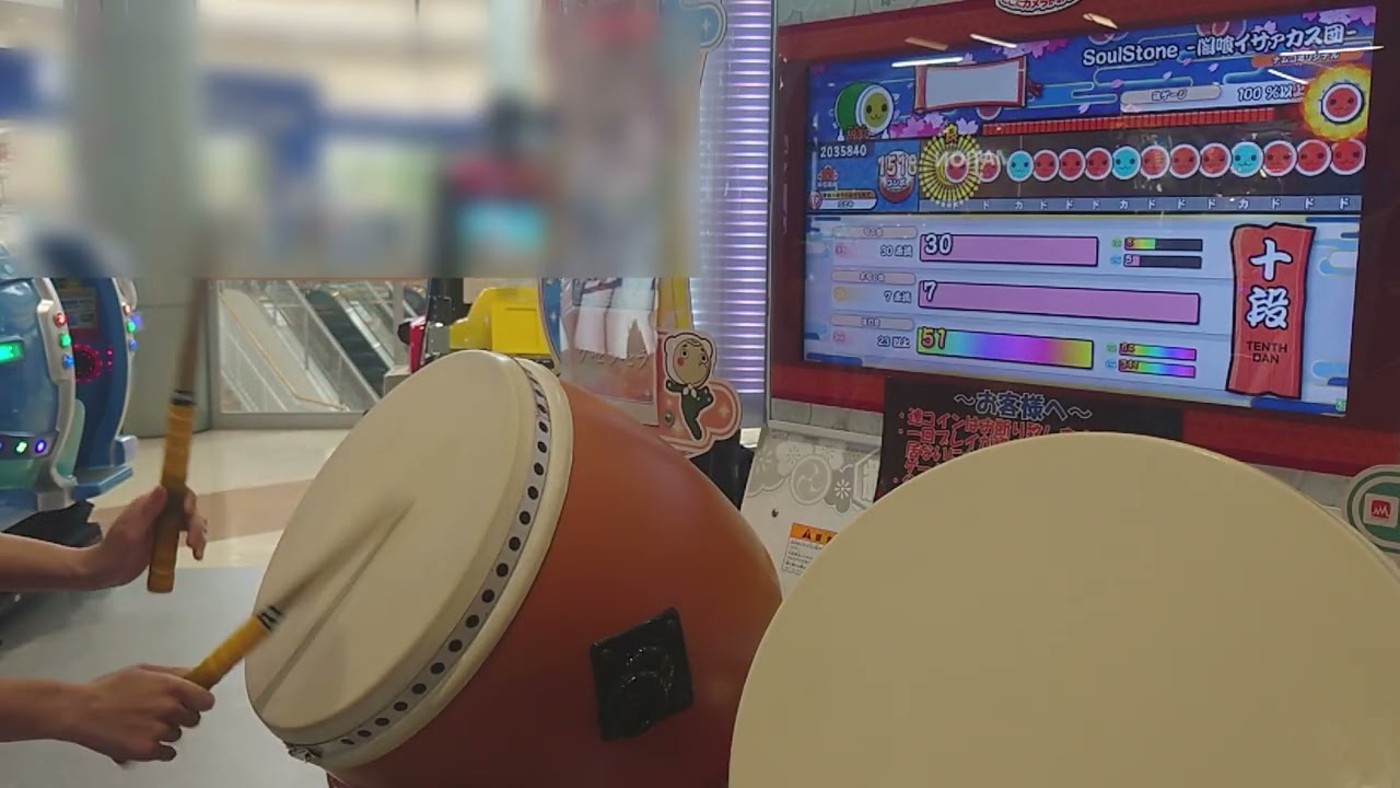 太鼓の達人(ニジイロver.)  段位道場2025 十段  銀枠赤合格