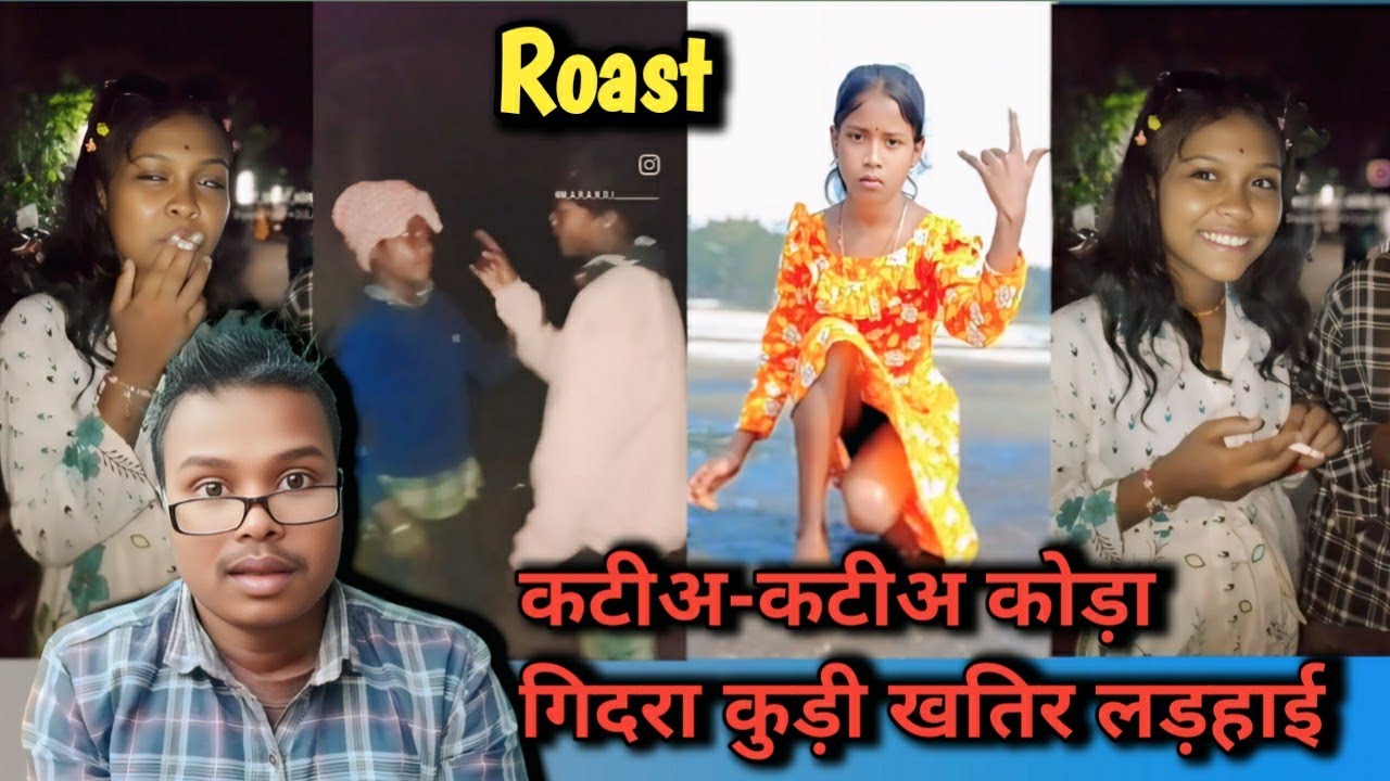 New Santali Funny Roast Video | Santali New Viral Video | Baski Babu