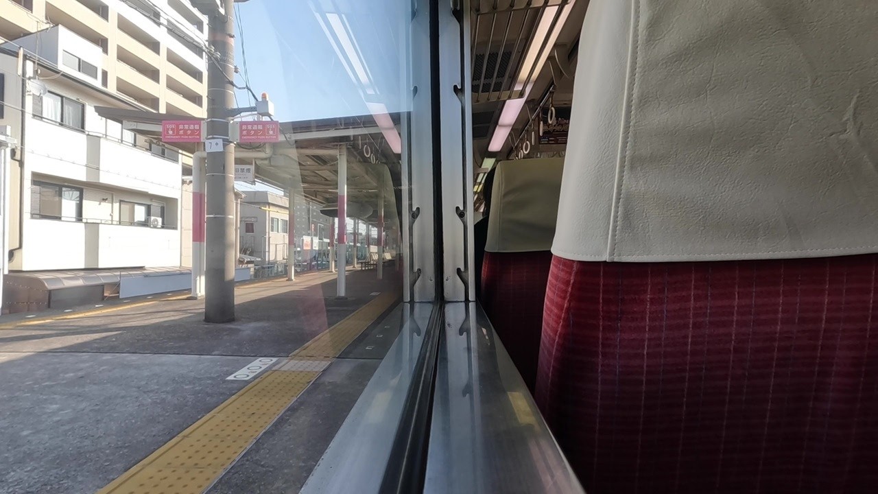 [GoPro車窓] 直通特急 山陽姫路～大阪梅田 山陽電鉄(2026/01)