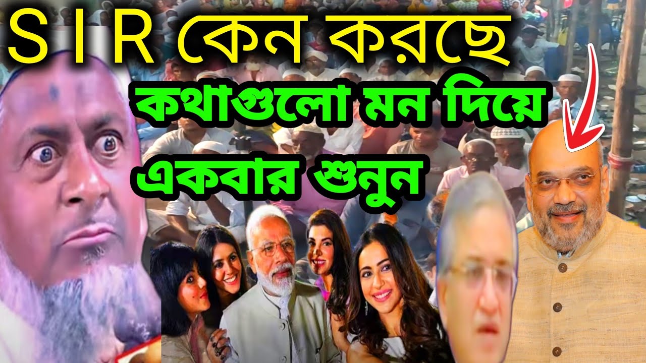 ২০২৬ এর হিয়ারিং নিয়ে এ কি বললেন হুজুর | maolana joynal abedin | new bangla waz maolana joynal abedin