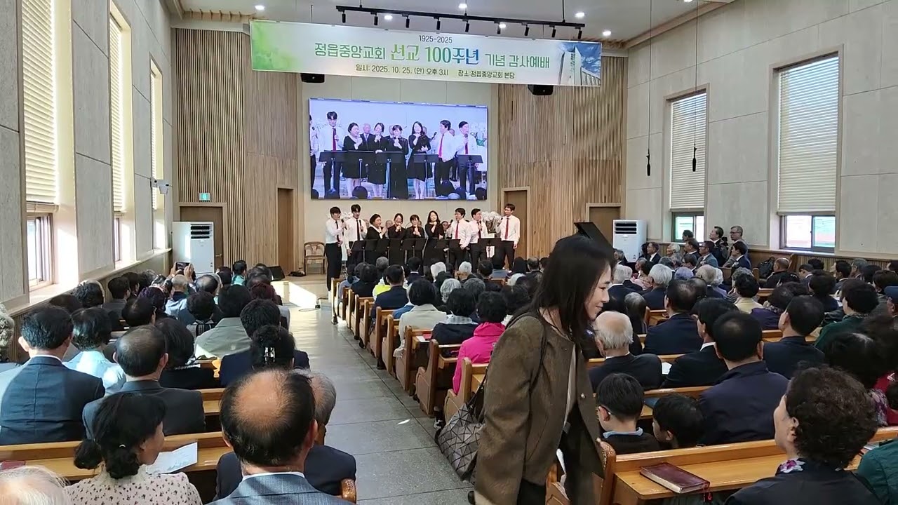 찬양할지어다 