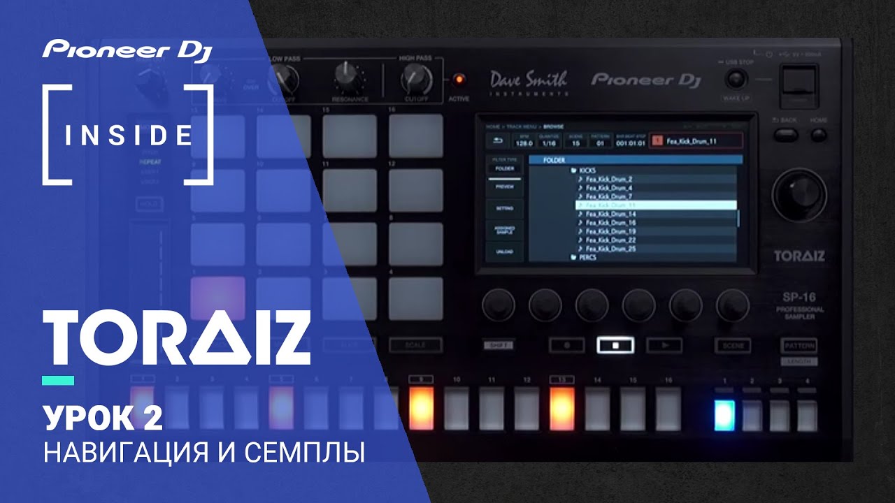 TORAIZ SP-16 Урок 2 - Навигация и назначение семплов