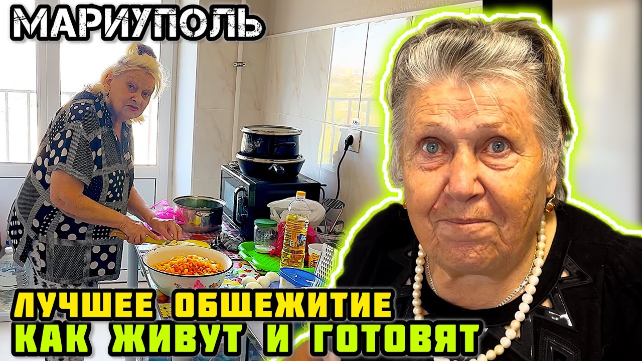 МАРИУПОЛЬ сегодня. - Хочу дождаться! Не знаю как! Хоть одной ногой встать. Продолжаем помогать.