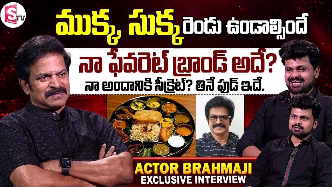 Actor Brahmaji Exclusive Interview | Anchor Roshan | Bapu Movie | Telugu Interviews