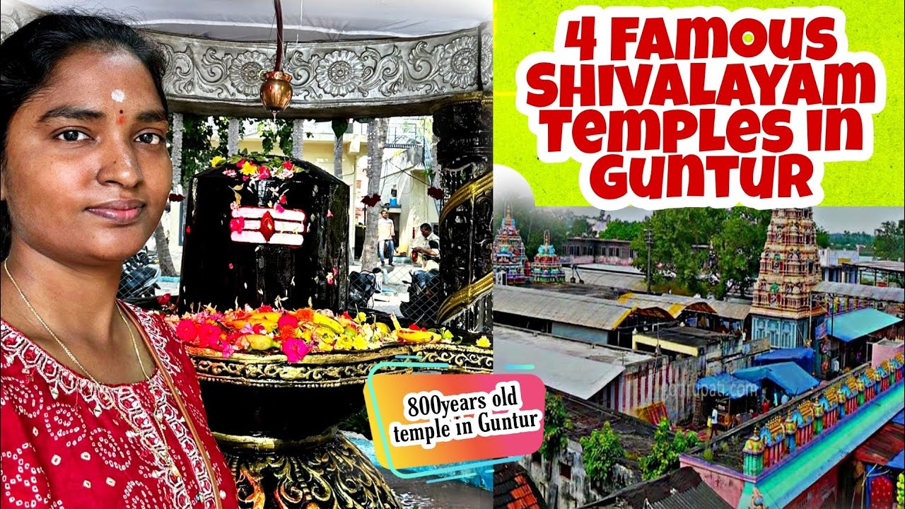 Guntur 4 famous shivalayam temples in 4HR-6am to 10am | Kothapet |old Guntur | Kakani #guntur