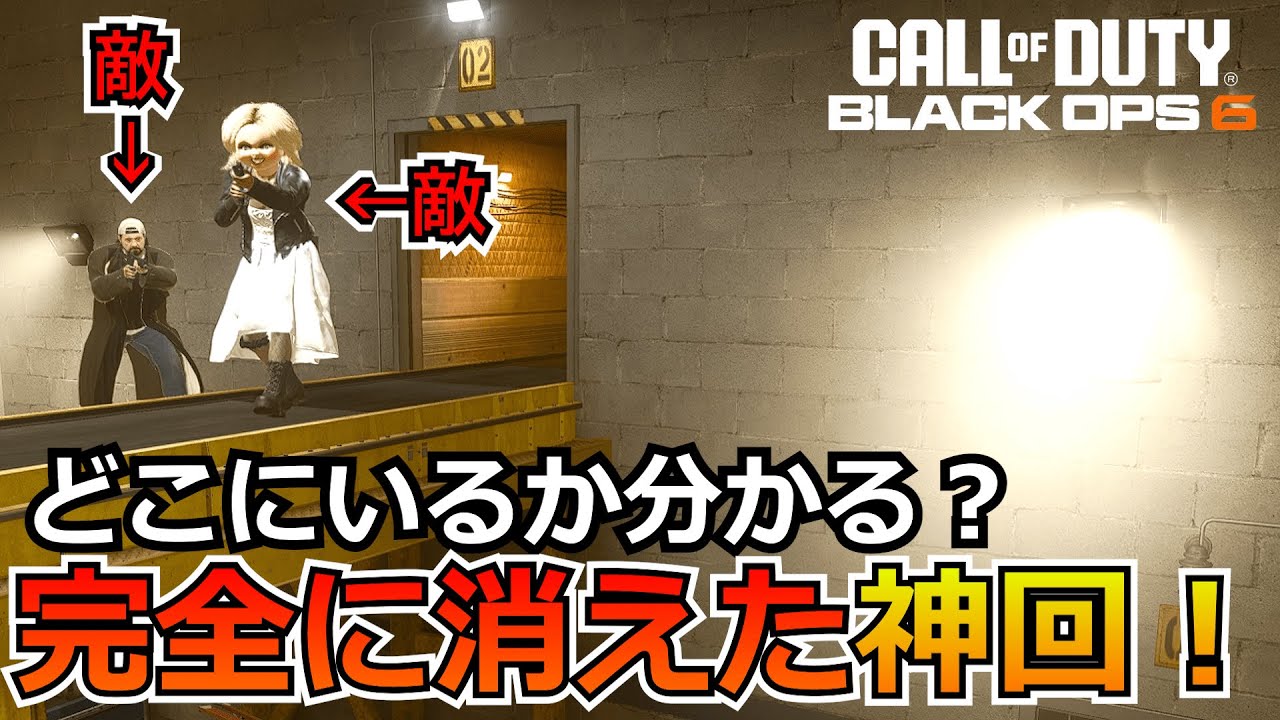 【Prop hunt】『見ても見えない！？』完全消失かくれんぼ